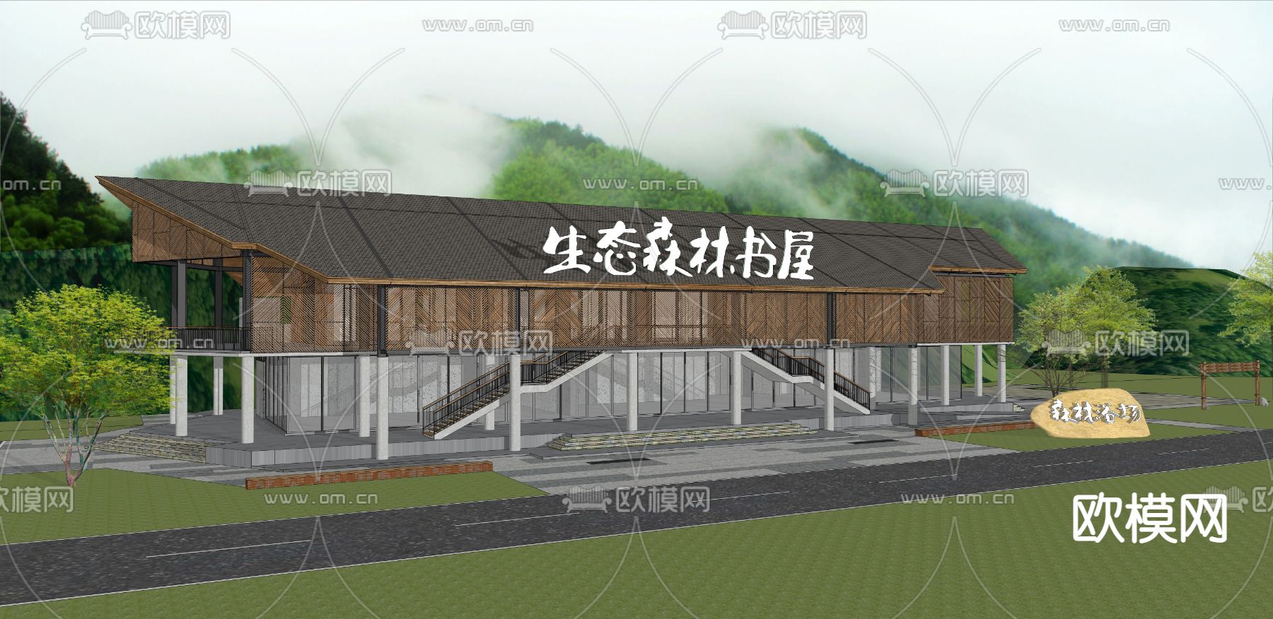 森林图书馆 书吧外观su模型下载（渲染图3）