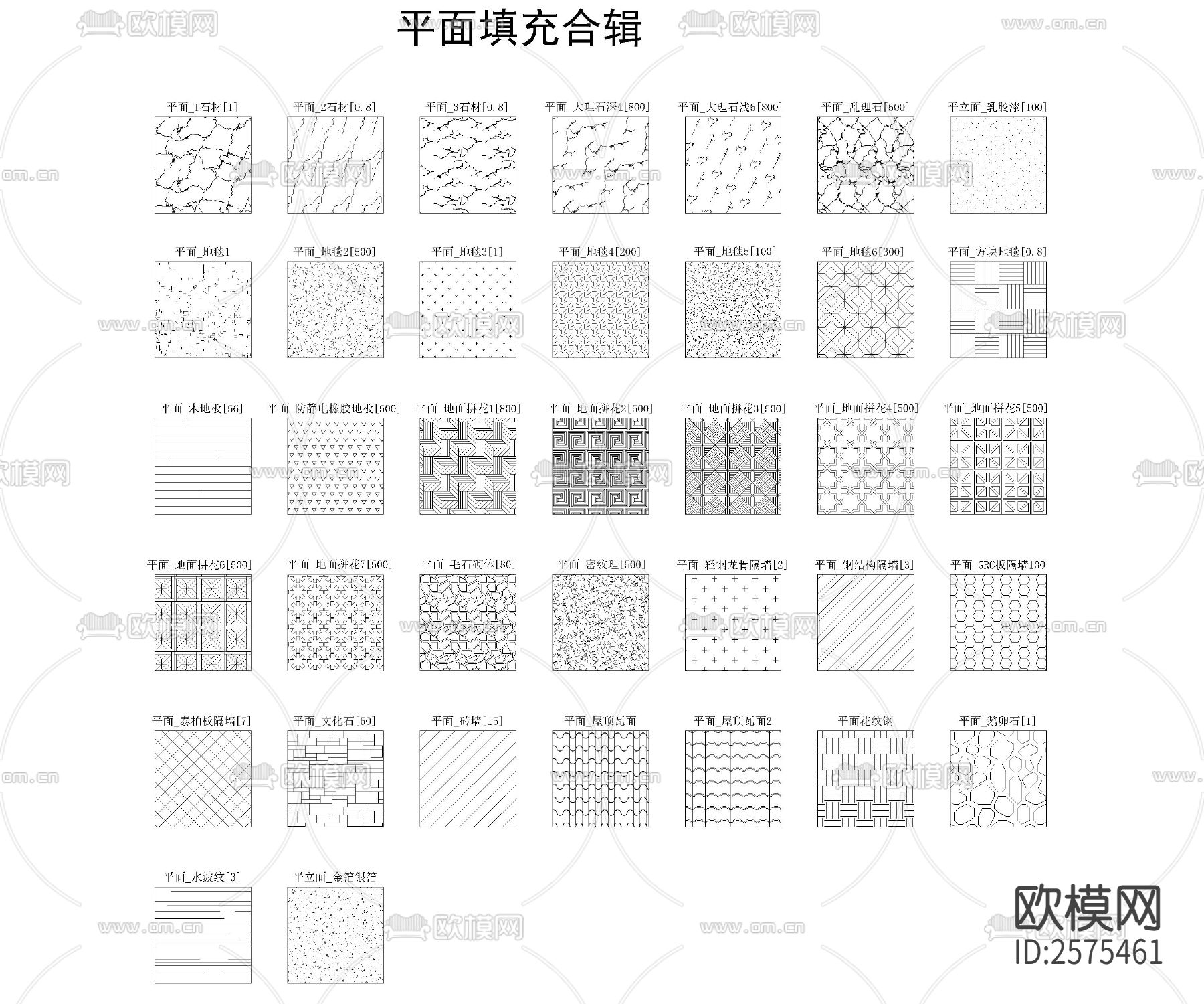 2023最新填充CAD图库下载（渲染图4）