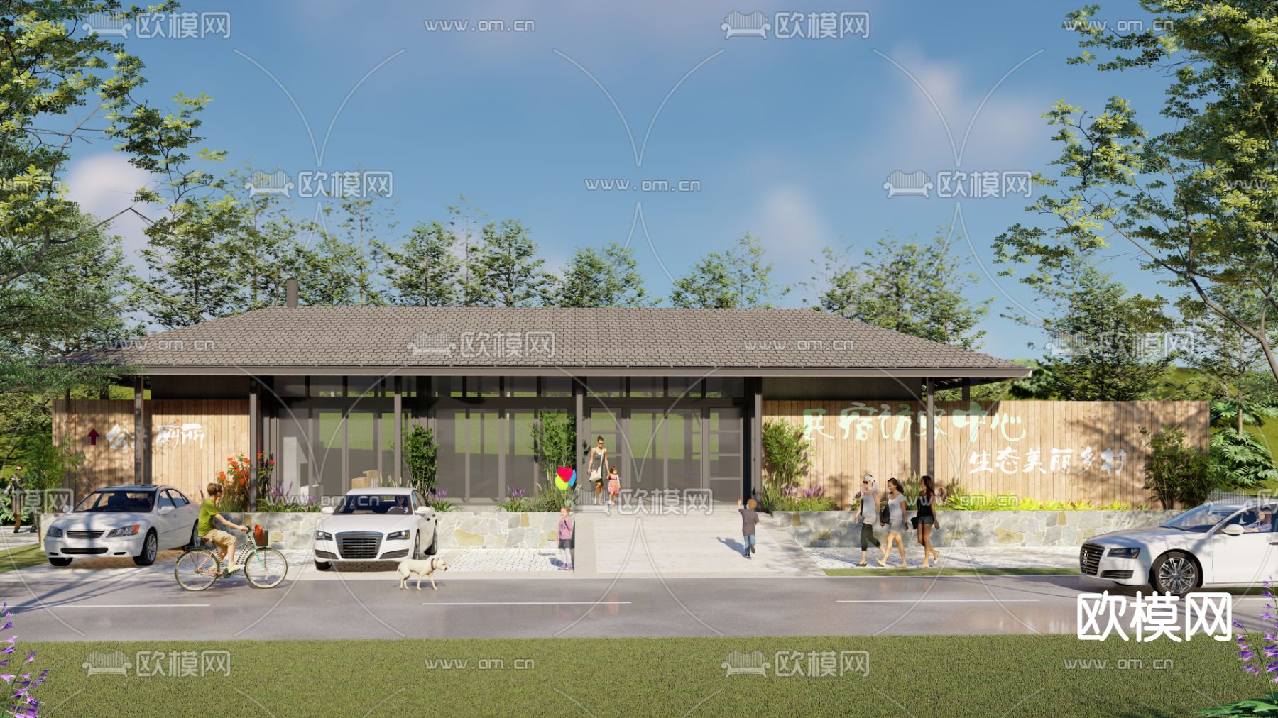 游客服务中心 外观su模型下载（渲染图1）