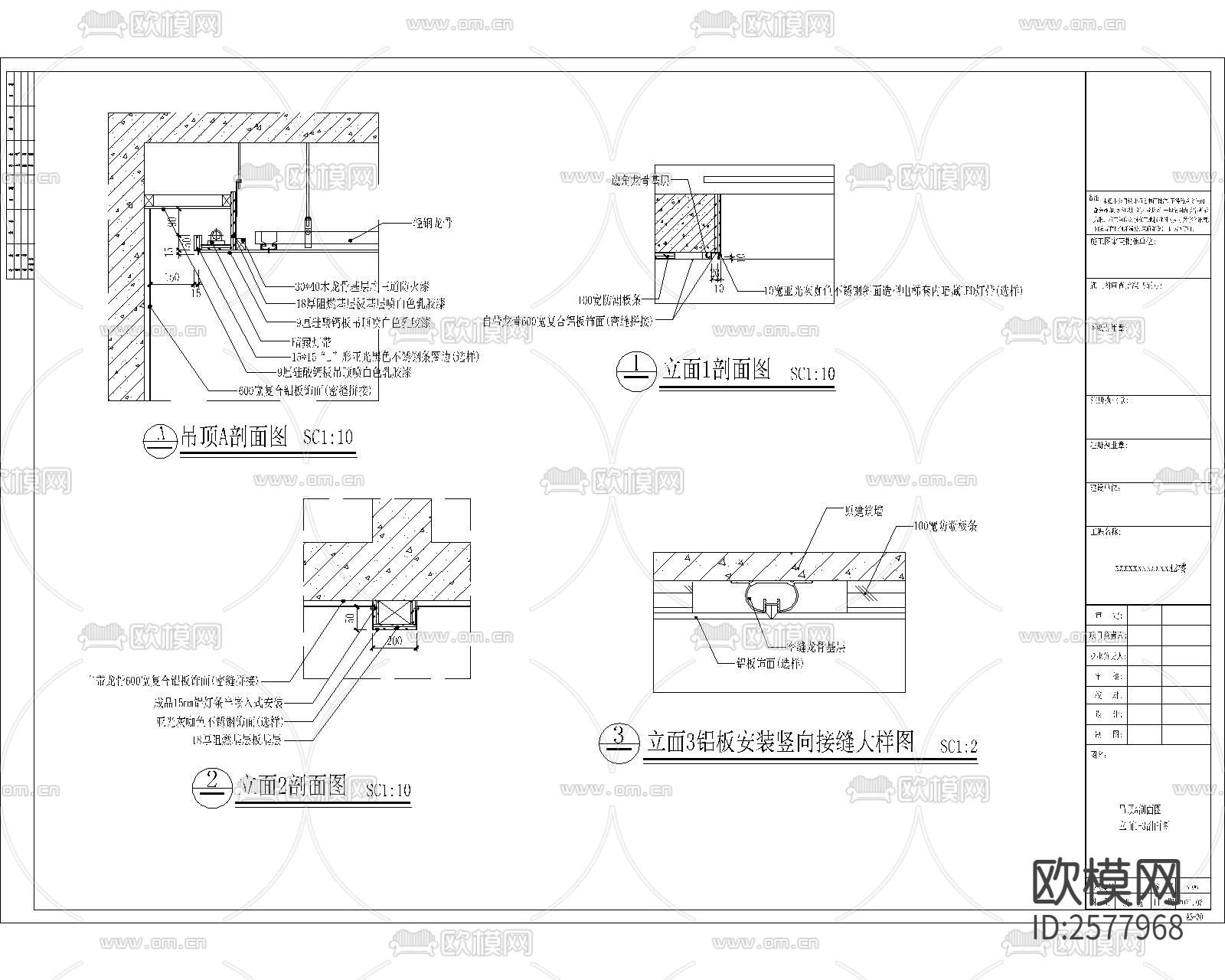 住宅大楼电梯厅全套cad施工图下载（渲染图6）