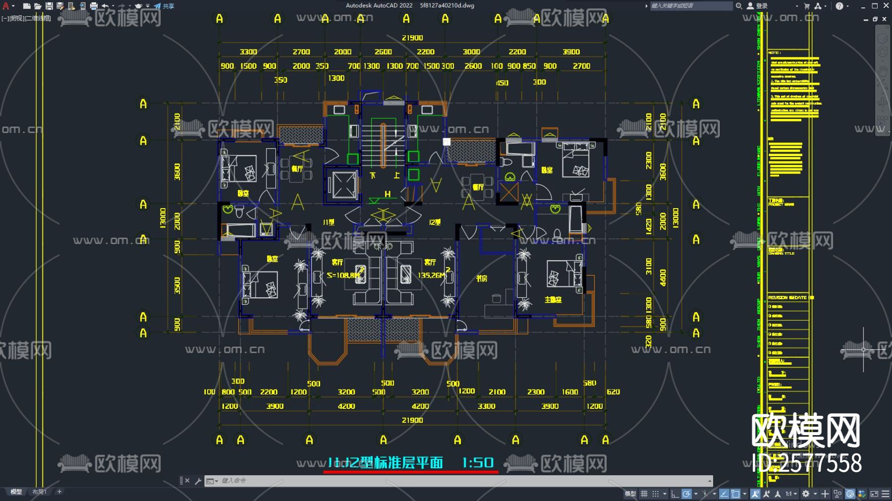 常见住宅楼户型CAD图库下载（渲染图2）