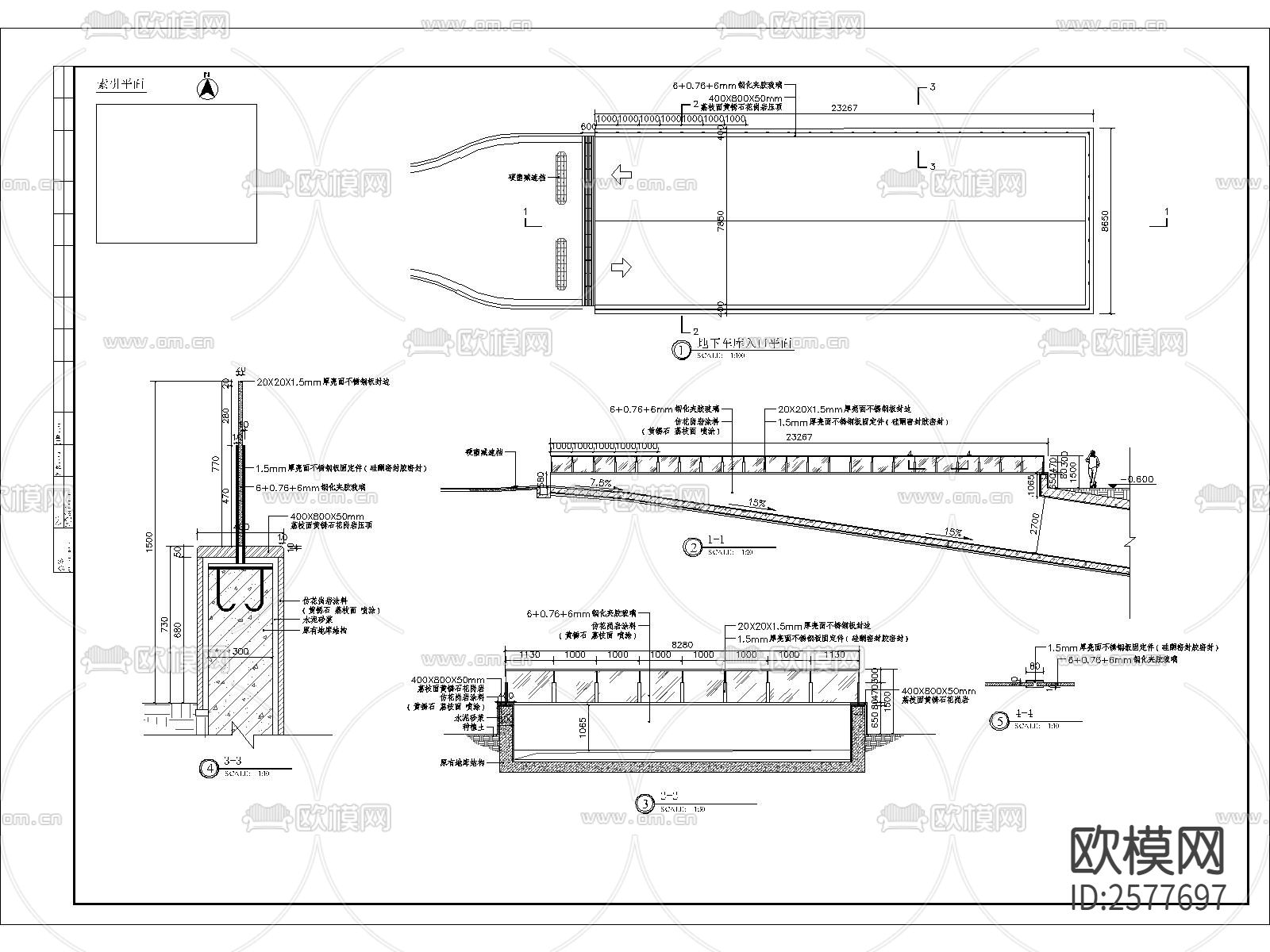 车库入口细部节点大样下载