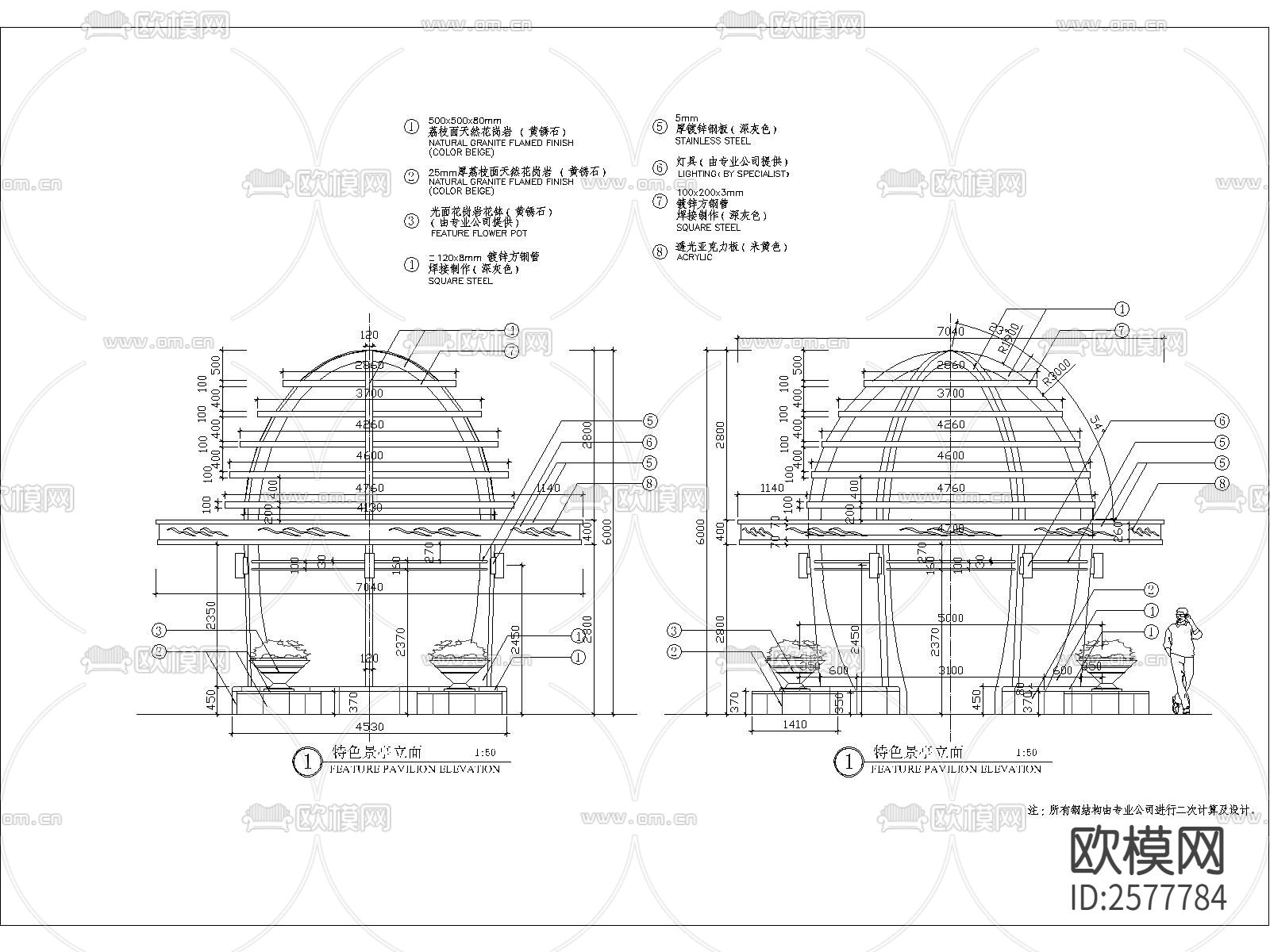 特色景亭细部节点大样下载（渲染图2）