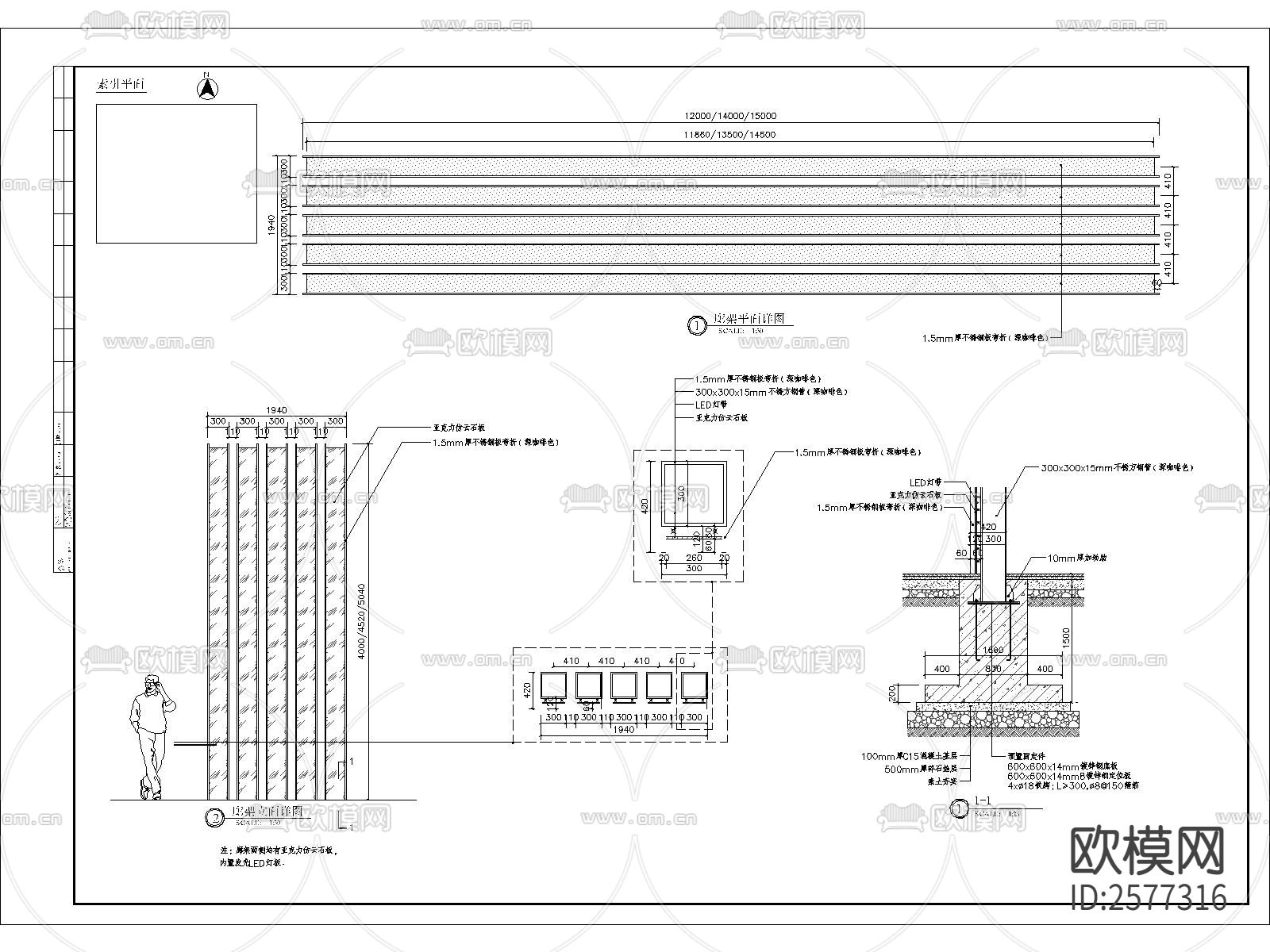 特色造型廊架细部节点大样下载（渲染图2）