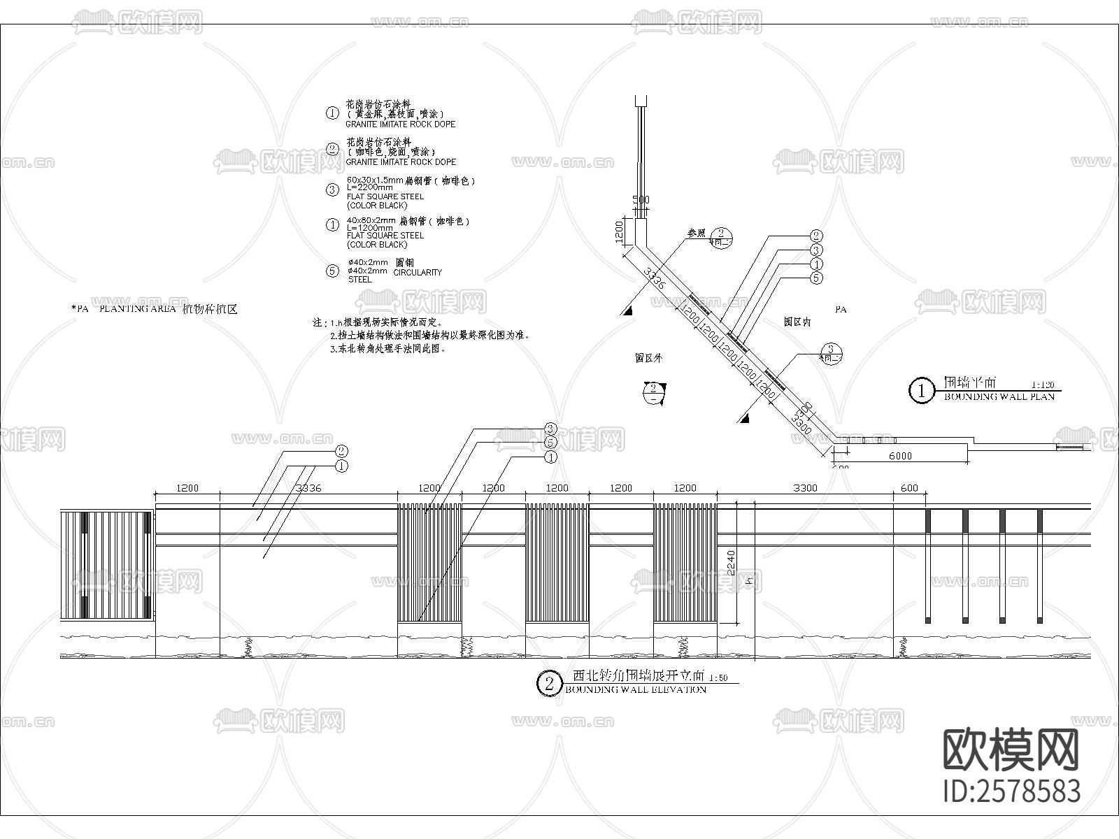 居民区围墙细部节点大样下载（渲染图3）