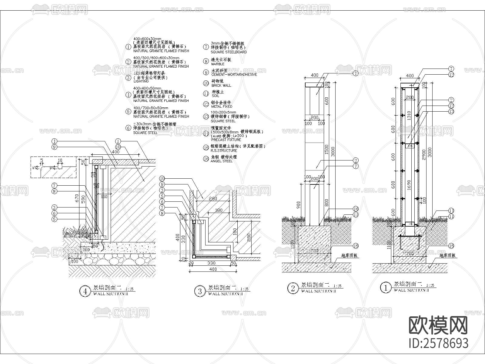 特色景墙CAD节点大样下载（渲染图4）