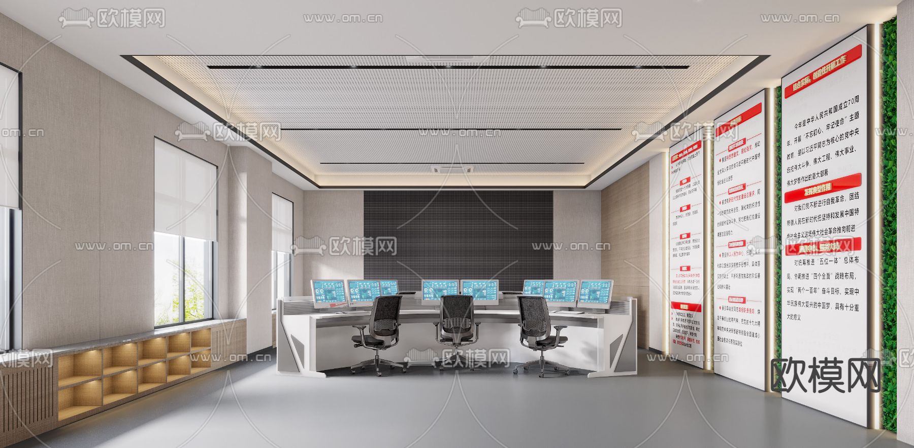 党建指挥室3d模型下载（渲染图1）