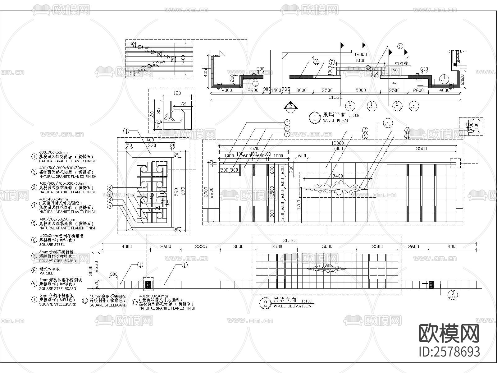 特色景墙CAD节点大样下载（渲染图1）