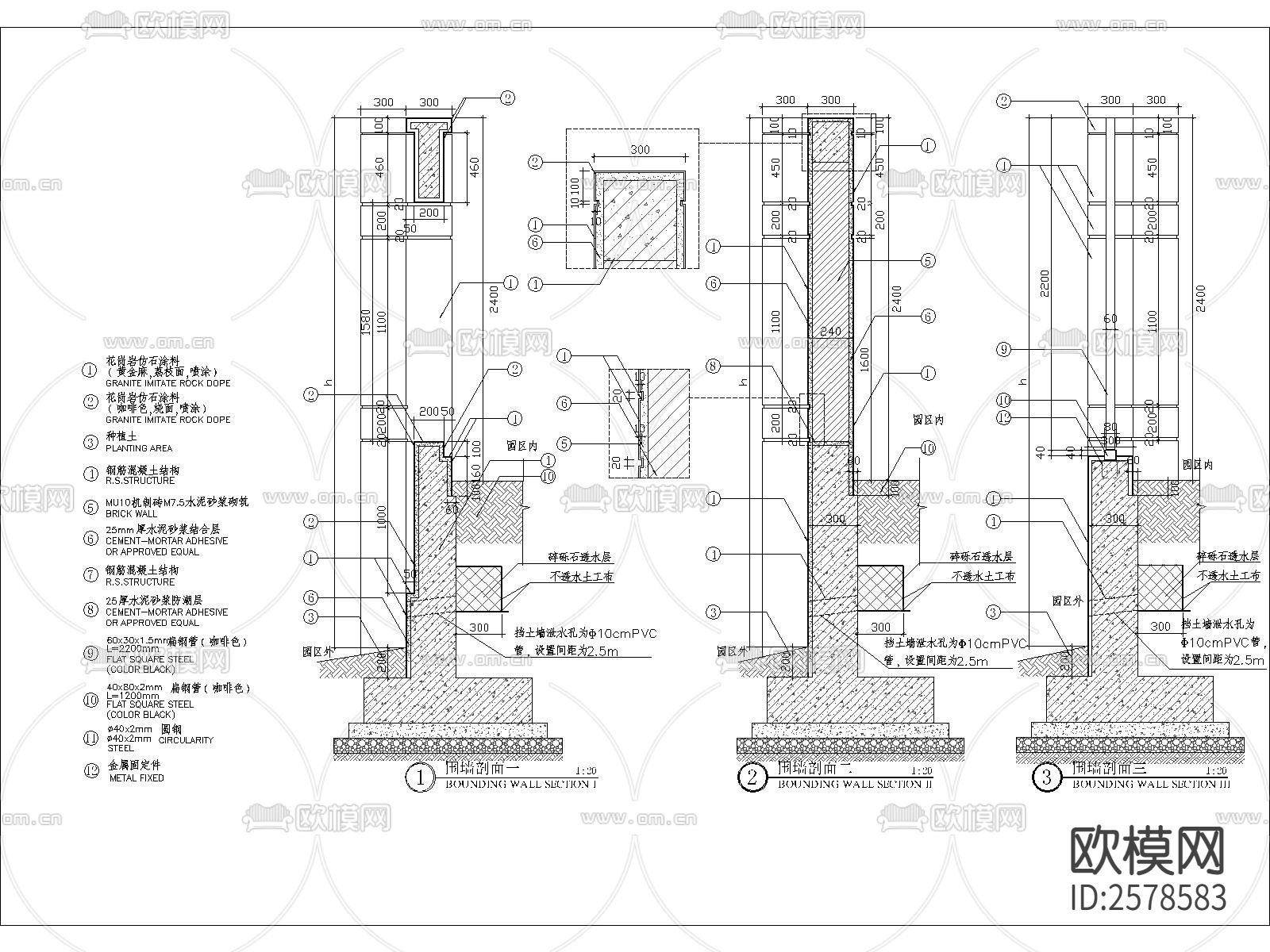 居民区围墙细部节点大样下载（渲染图2）