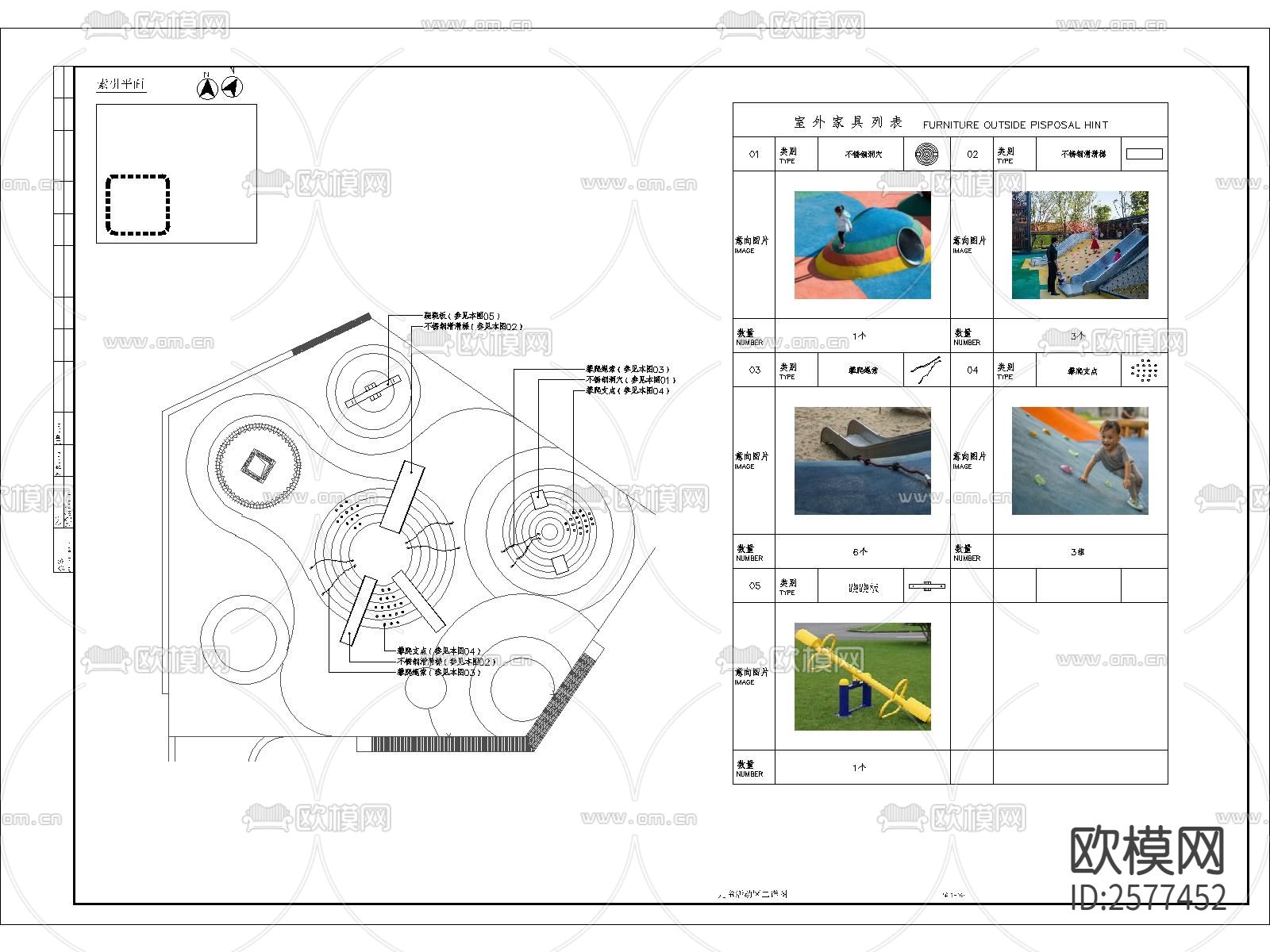 儿童活动区细部CAD节点大样下载（渲染图1）