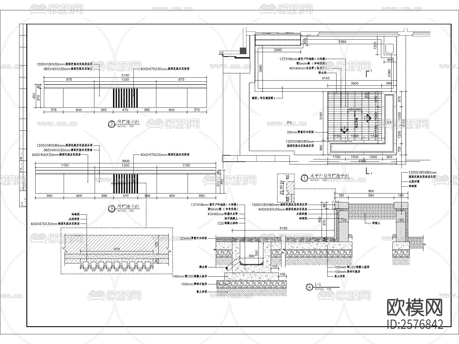 木平台及种植池细部细部CAD施工图下载