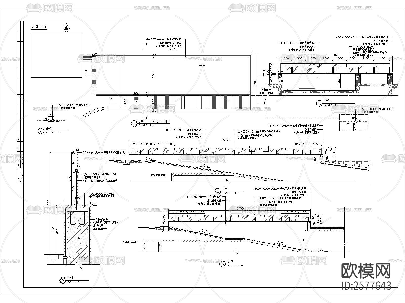 车库入口细部节点大样下载