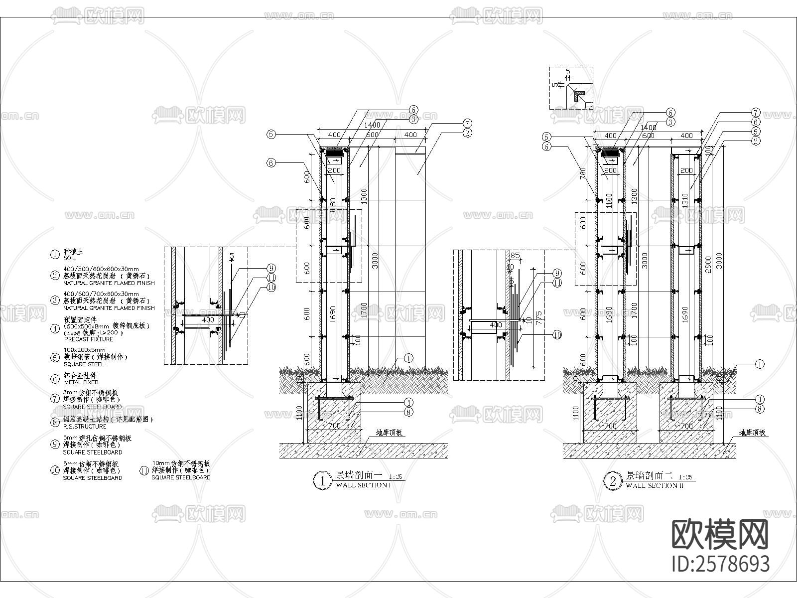 特色景墙CAD节点大样下载（渲染图2）