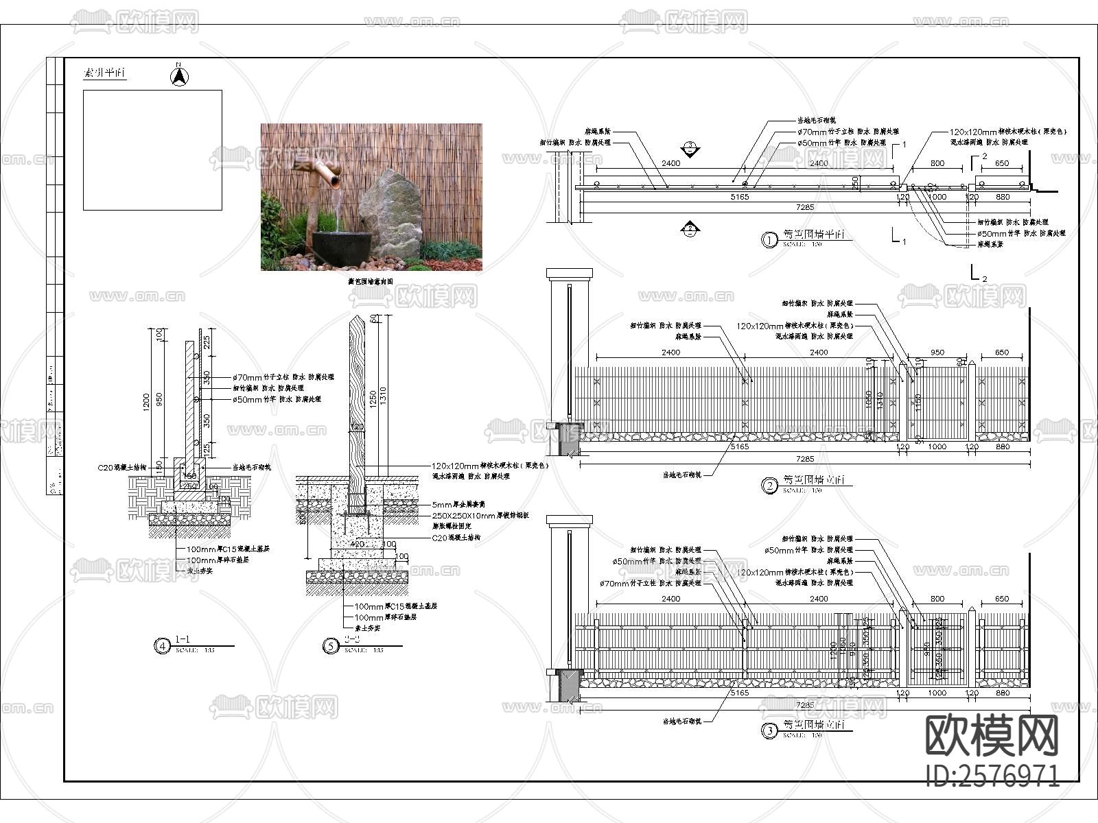 菜园篱笆细部CAD施工图下载