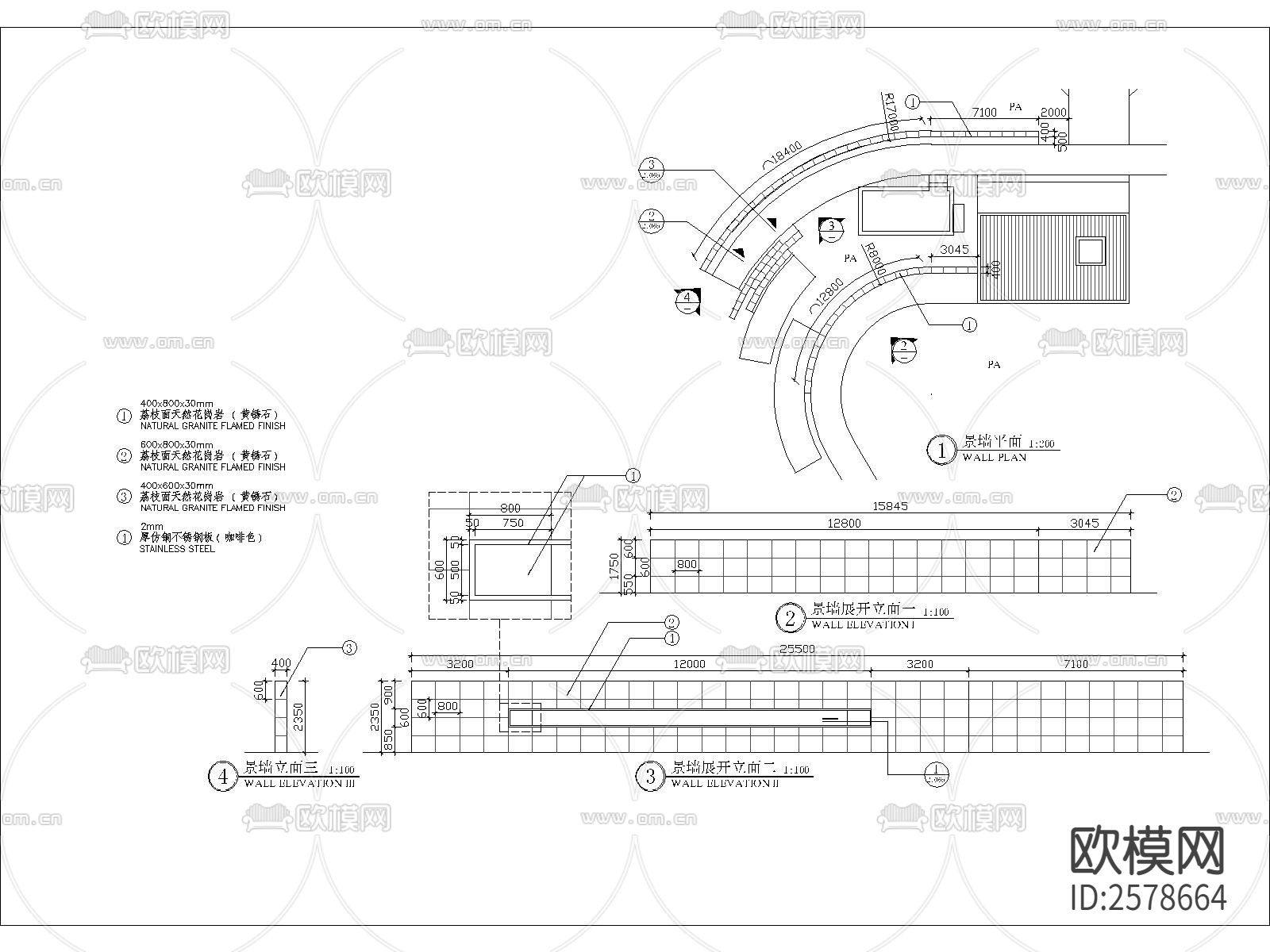 景墙CAD节点大样下载（渲染图1）