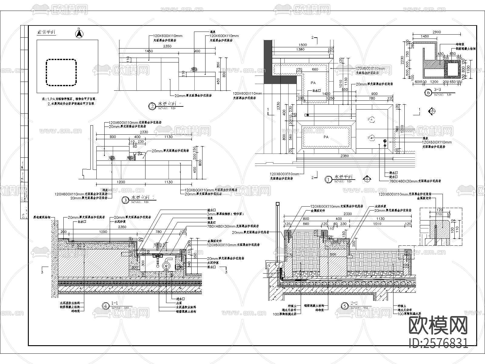 特色涌泉水景细部CAD施工图下载