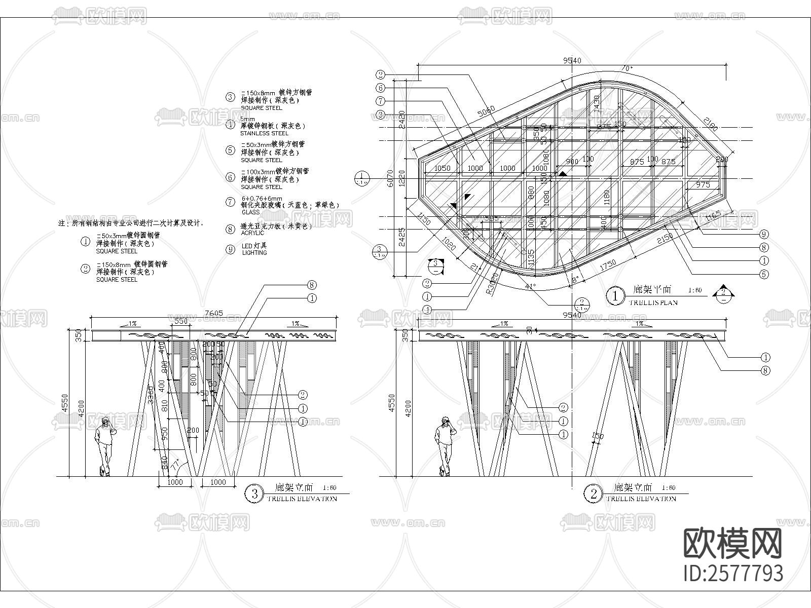 特色廊架细部节点大样下载（渲染图1）