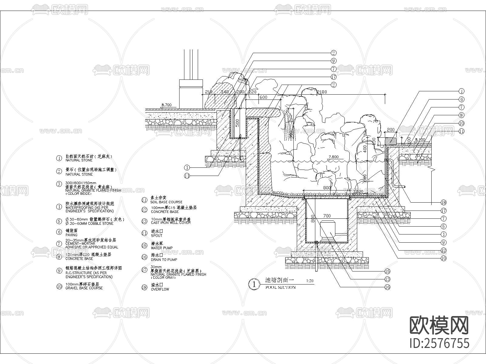 中式池塘细部节点大样下载（渲染图3）