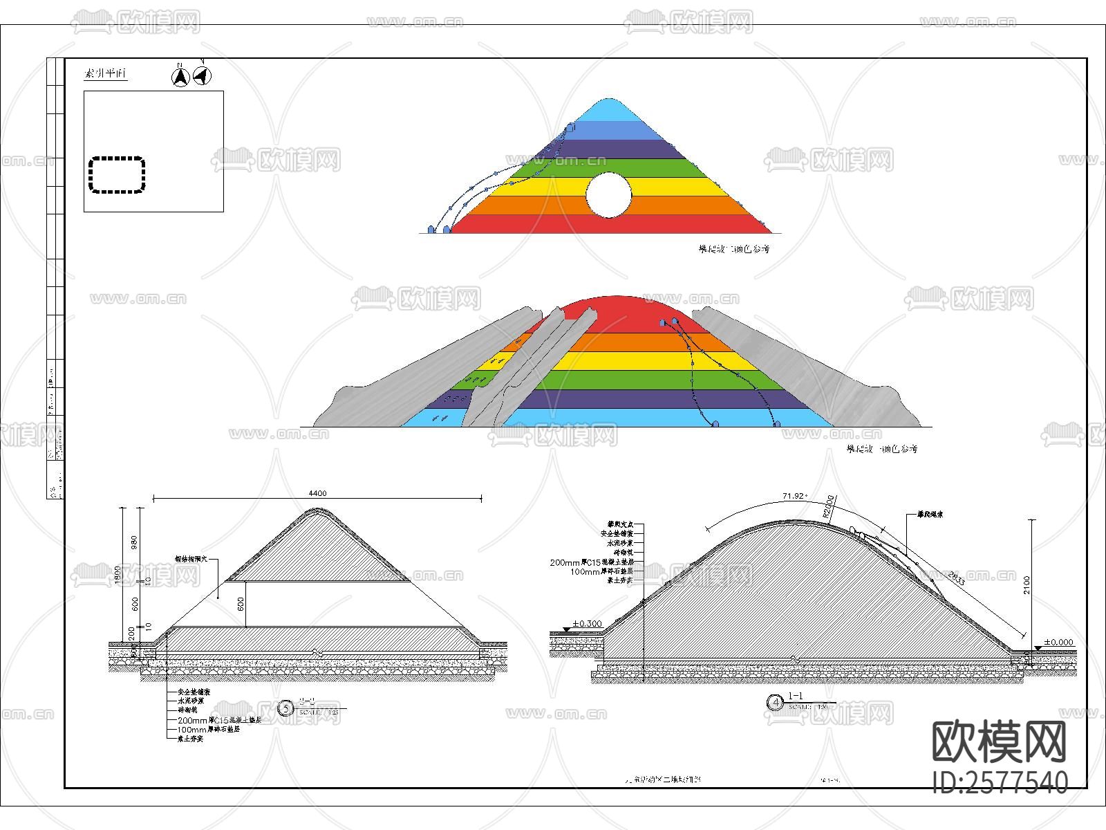 儿童活动区堆坡细部CAD节点大样下载（渲染图2）