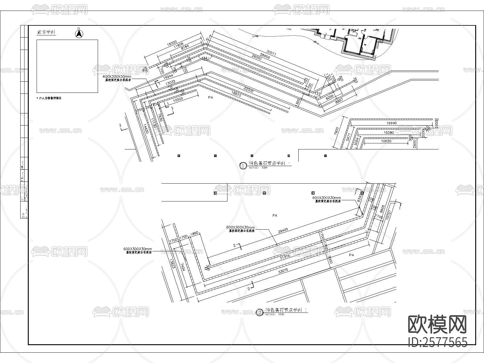 特色条石CAD节点大样下载（渲染图2）