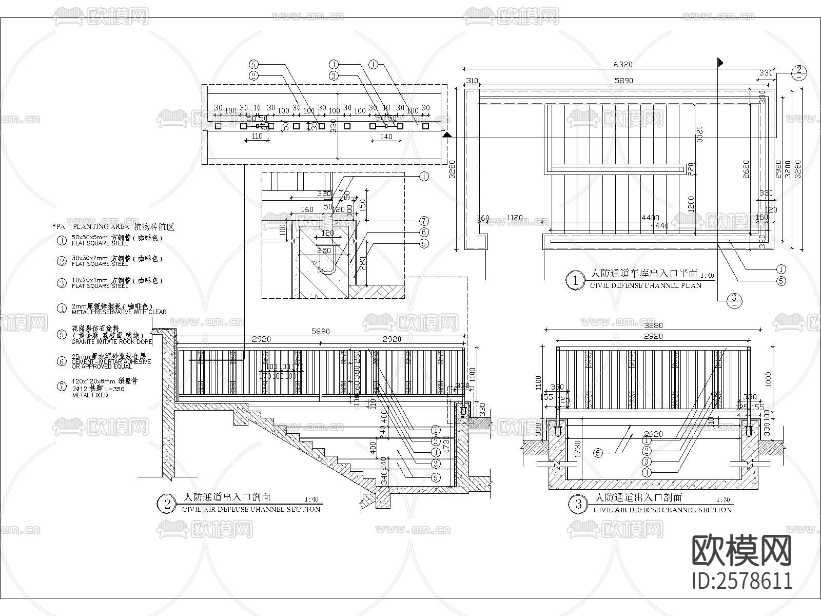 人防通道出入口细部节点大样下载