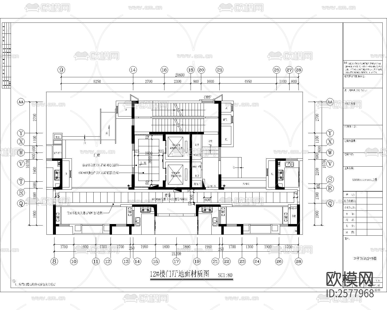 住宅大楼电梯厅全套cad施工图下载（渲染图3）