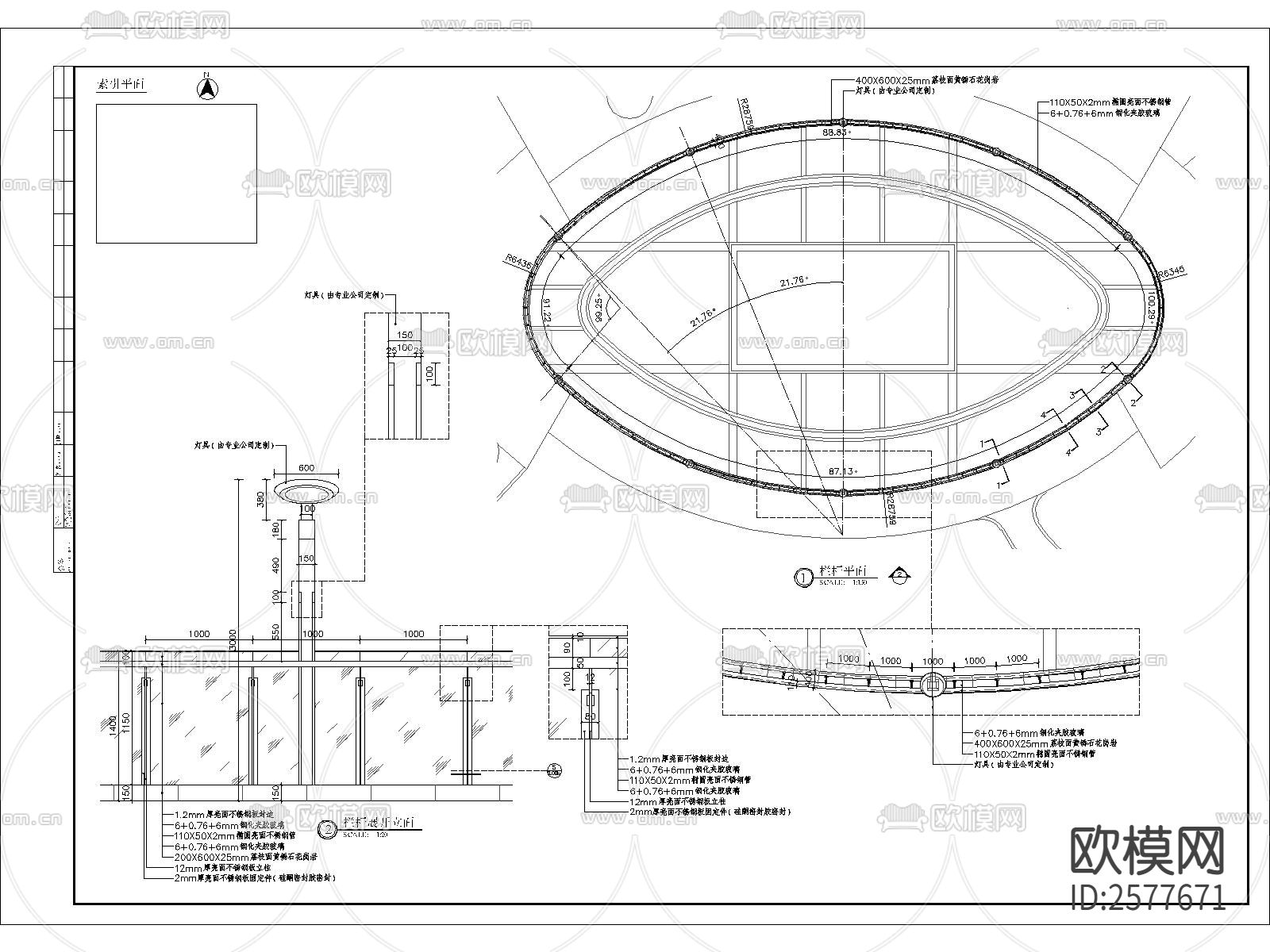栏杆细部节点大样下载（渲染图1）