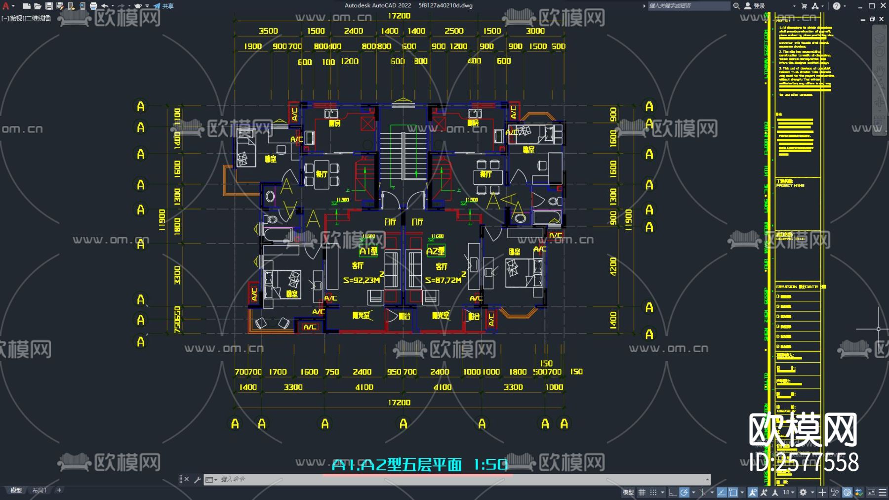 常见住宅楼户型CAD图库下载（渲染图4）