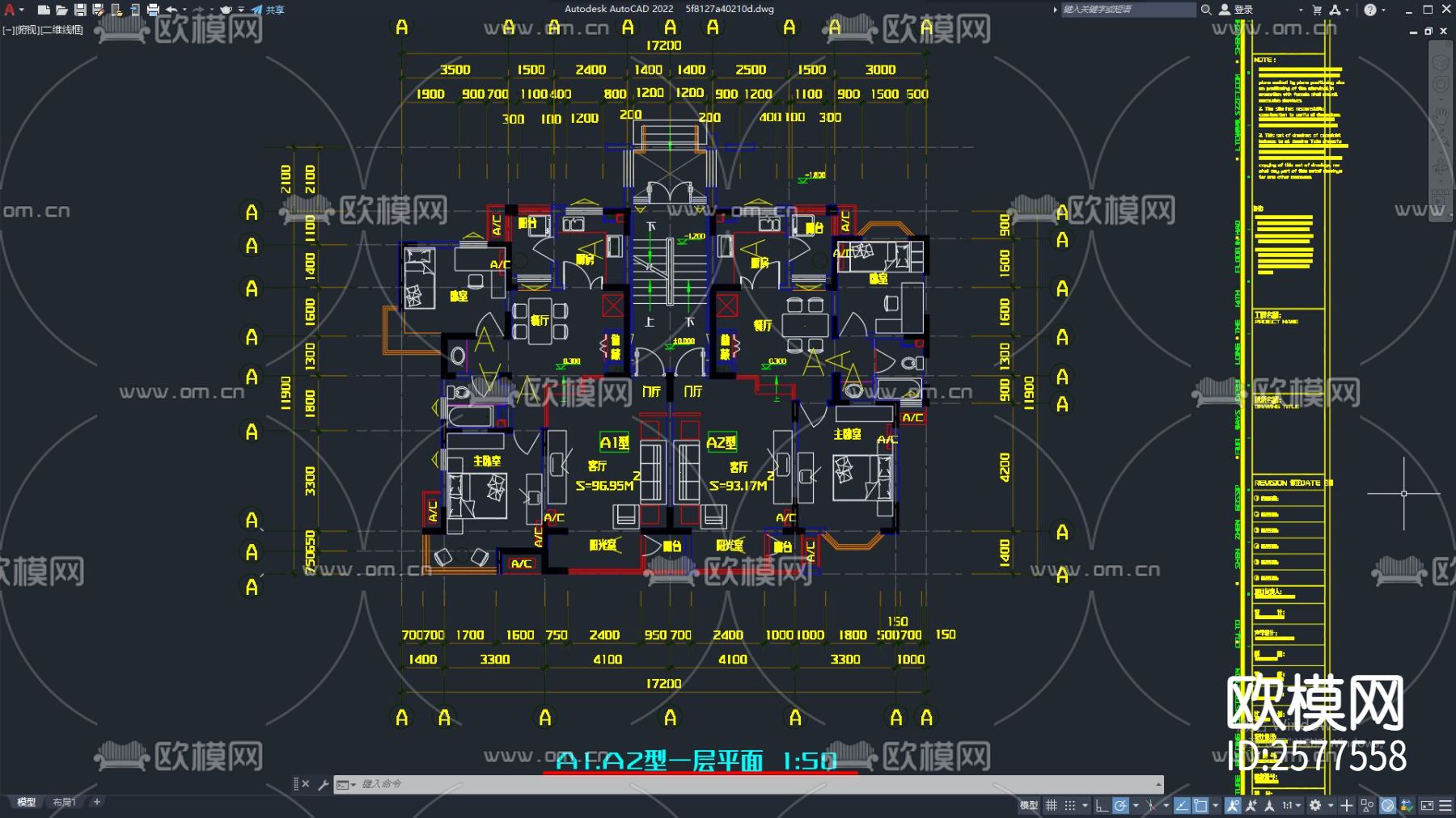 常见住宅楼户型CAD图库下载（渲染图3）