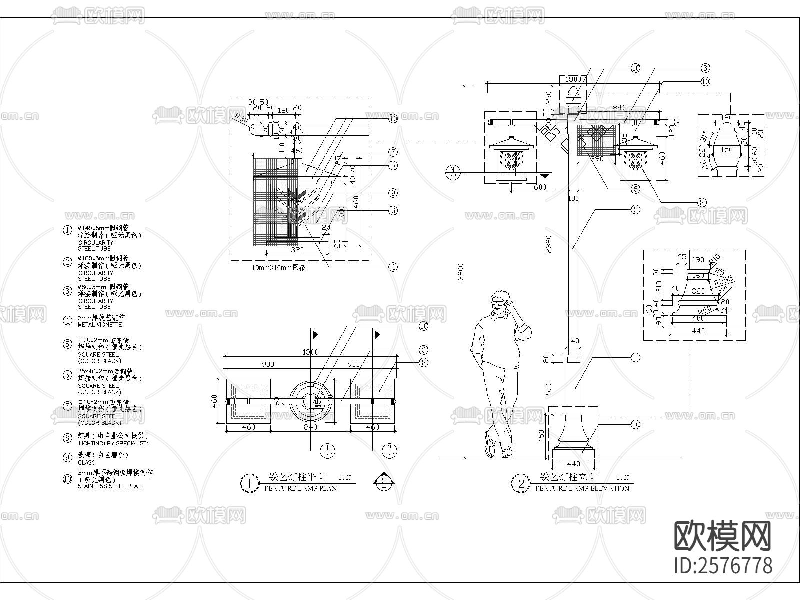 铁艺灯柱节点CAD施工图下载（渲染图1）