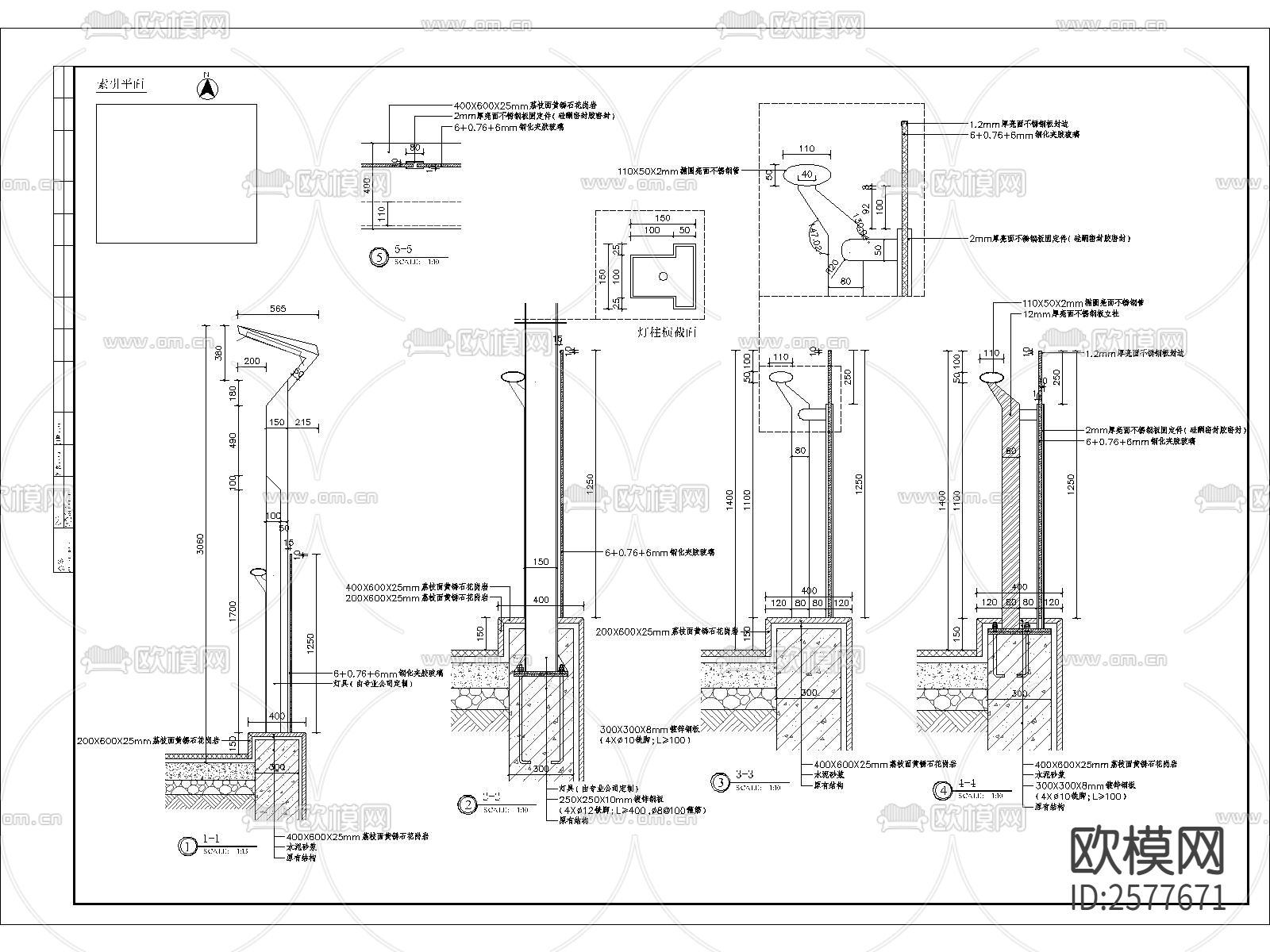 栏杆细部节点大样下载（渲染图2）