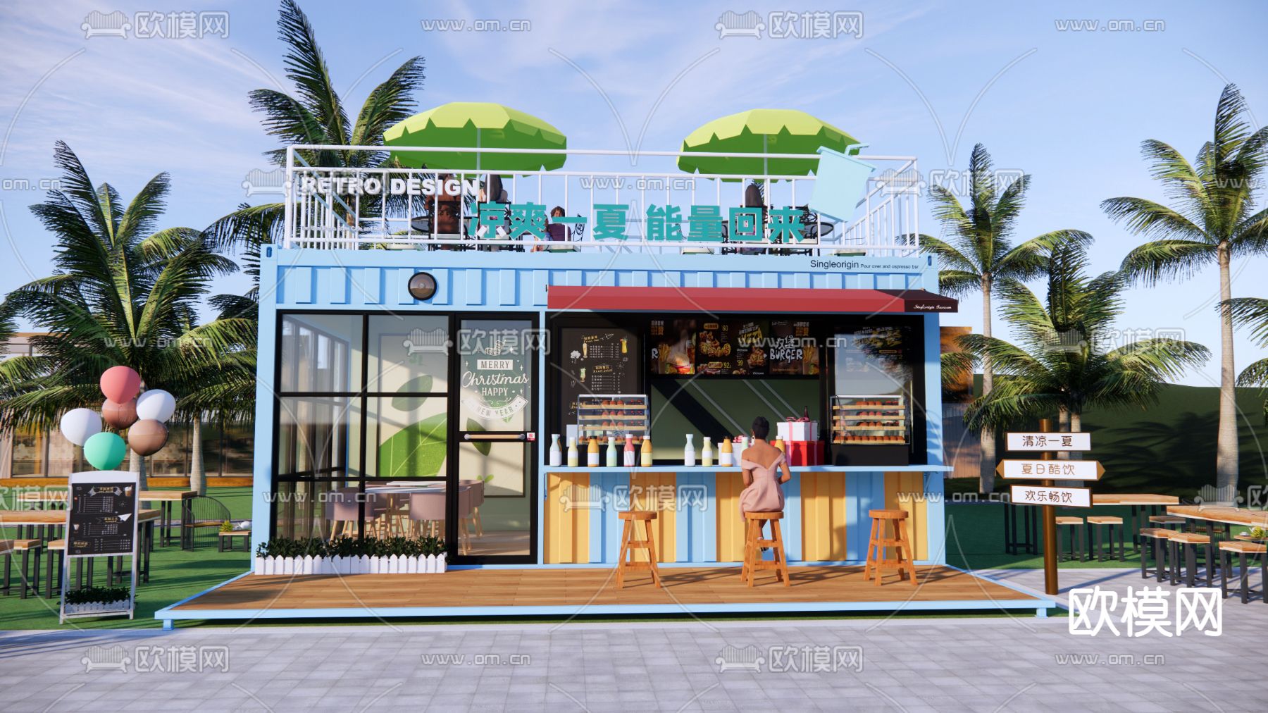 现代集装箱餐饮建筑su模型下载（渲染图1）
