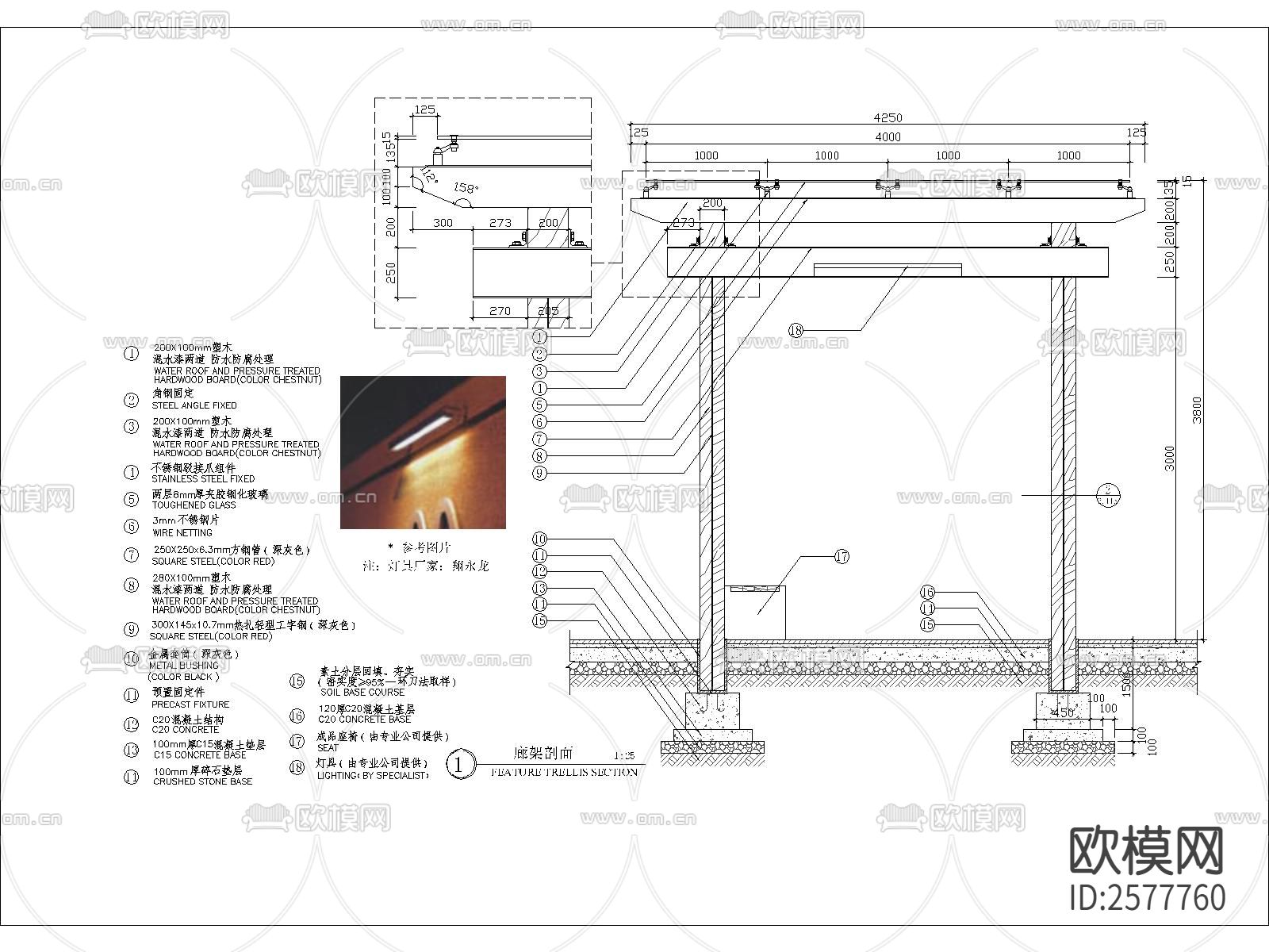 木质弧形廊架细部节点大样下载（渲染图2）
