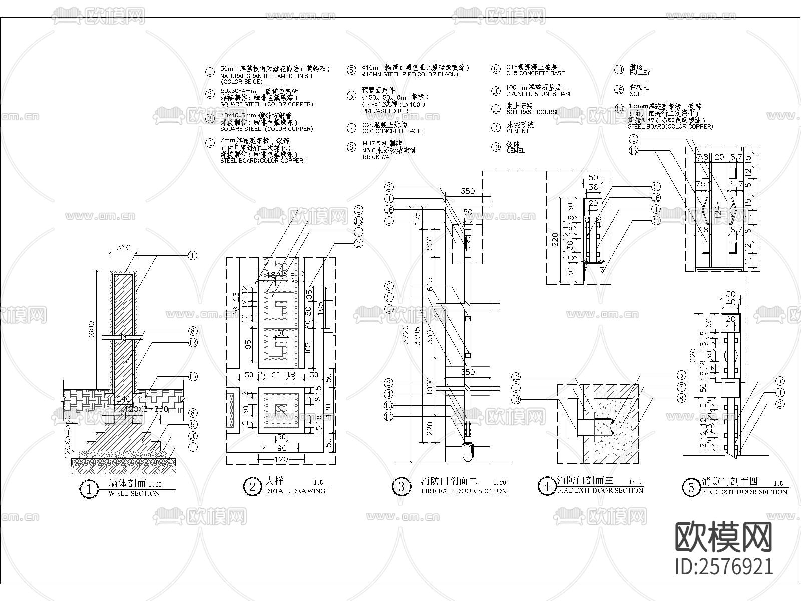 入口消防门CAD施工图下载（渲染图2）