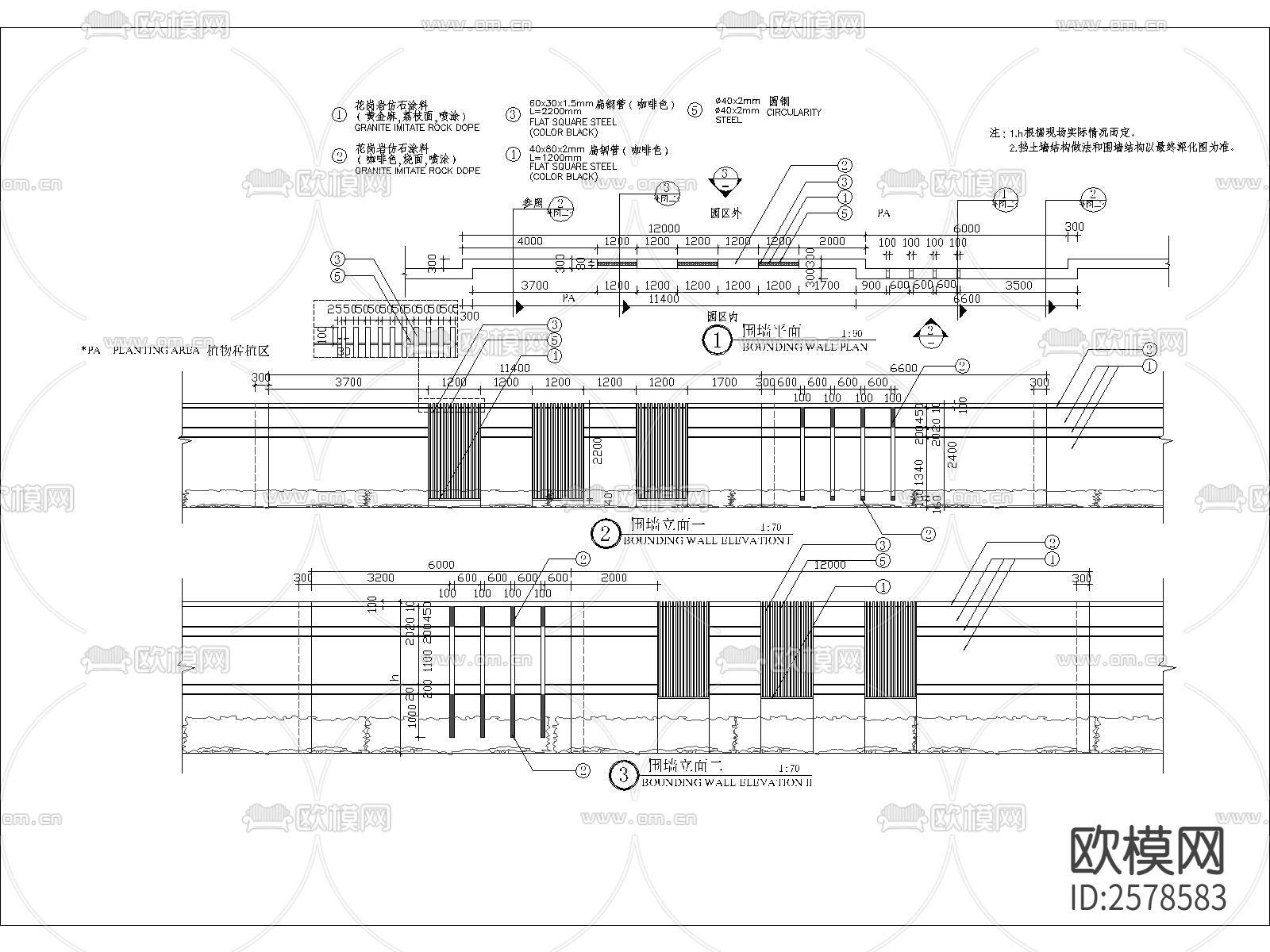 居民区围墙细部节点大样下载（渲染图1）