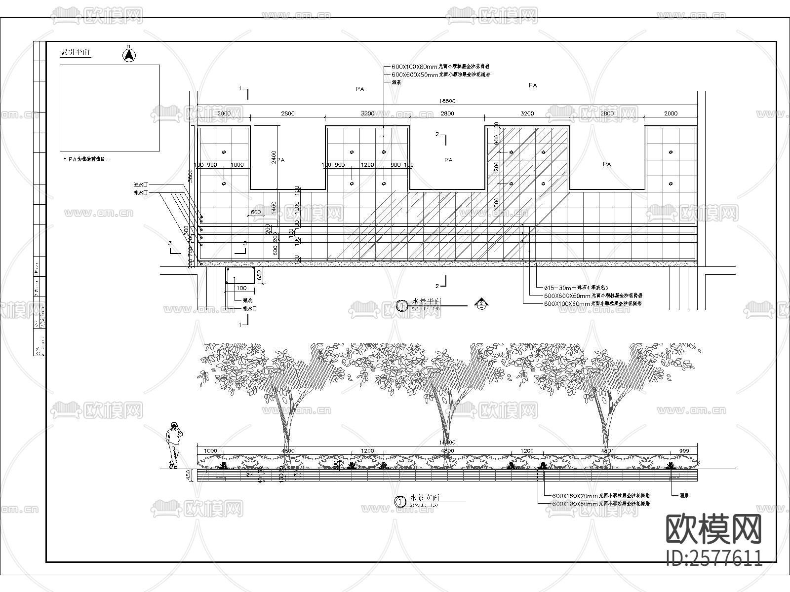 特色镜面水景细部CAD节点大样下载（渲染图2）