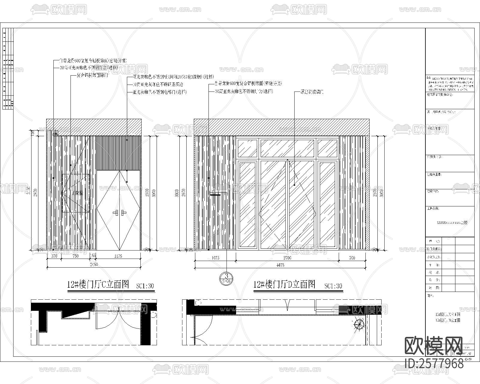 住宅大楼电梯厅全套cad施工图下载（渲染图5）