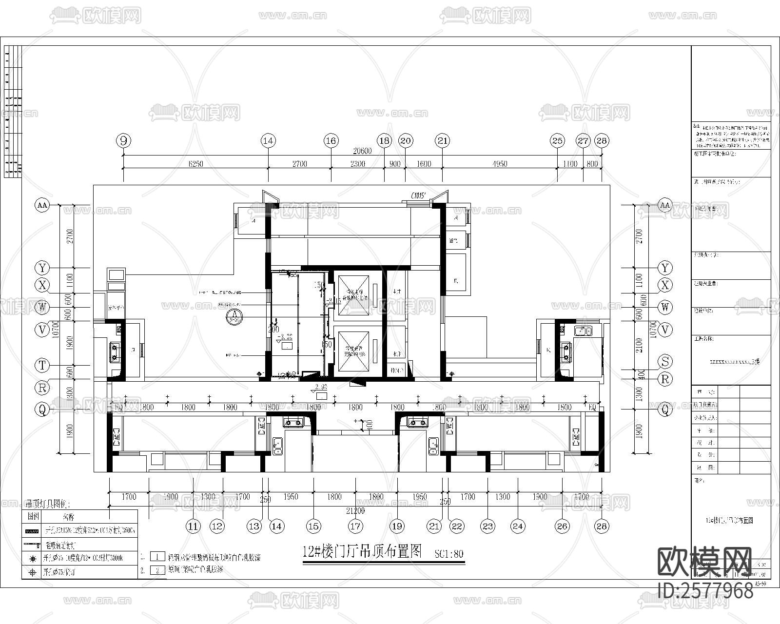 住宅大楼电梯厅全套cad施工图下载（渲染图2）