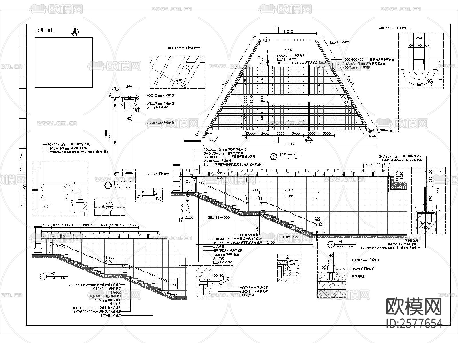 入口栏杆及台阶细部节点大样下载