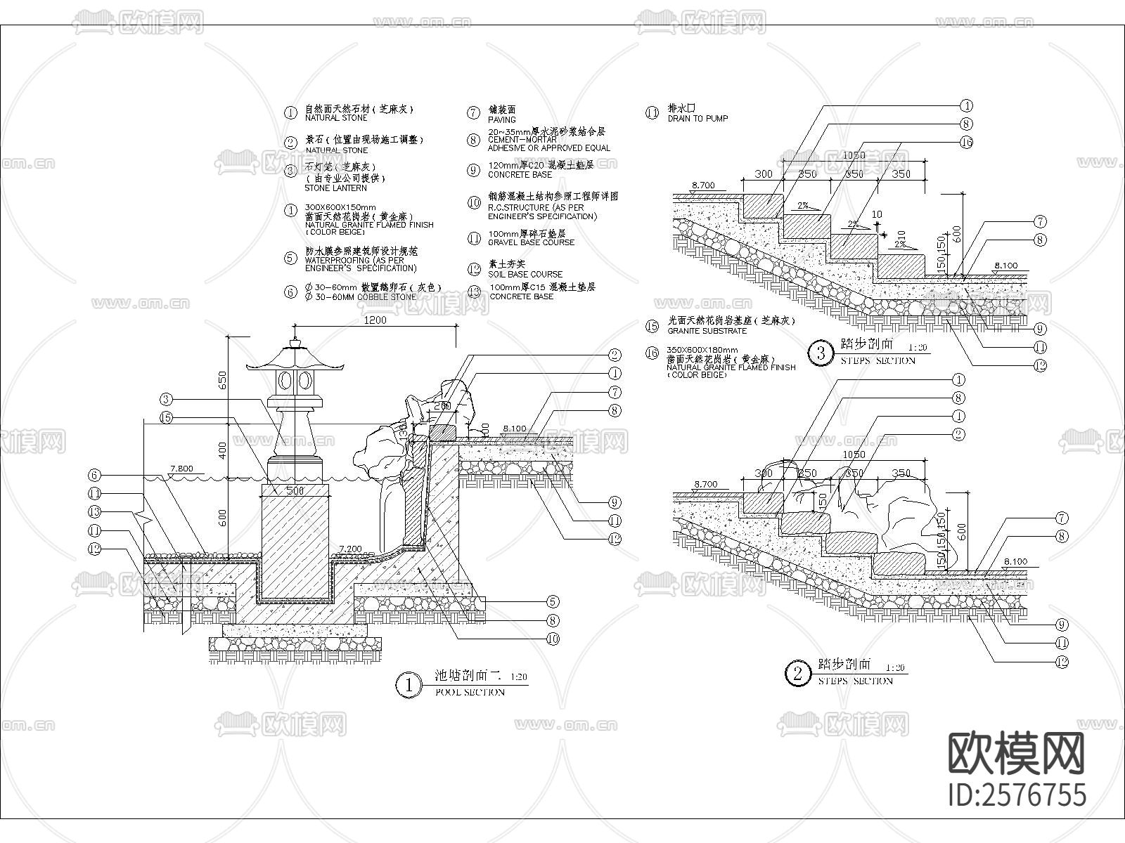 中式池塘细部节点大样下载（渲染图4）