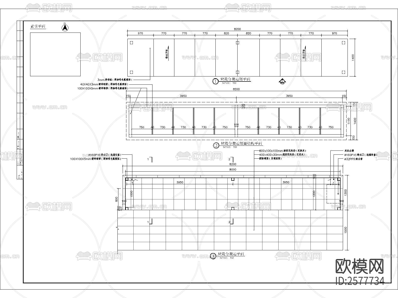 垃圾分类区域细部节点大样下载（渲染图1）