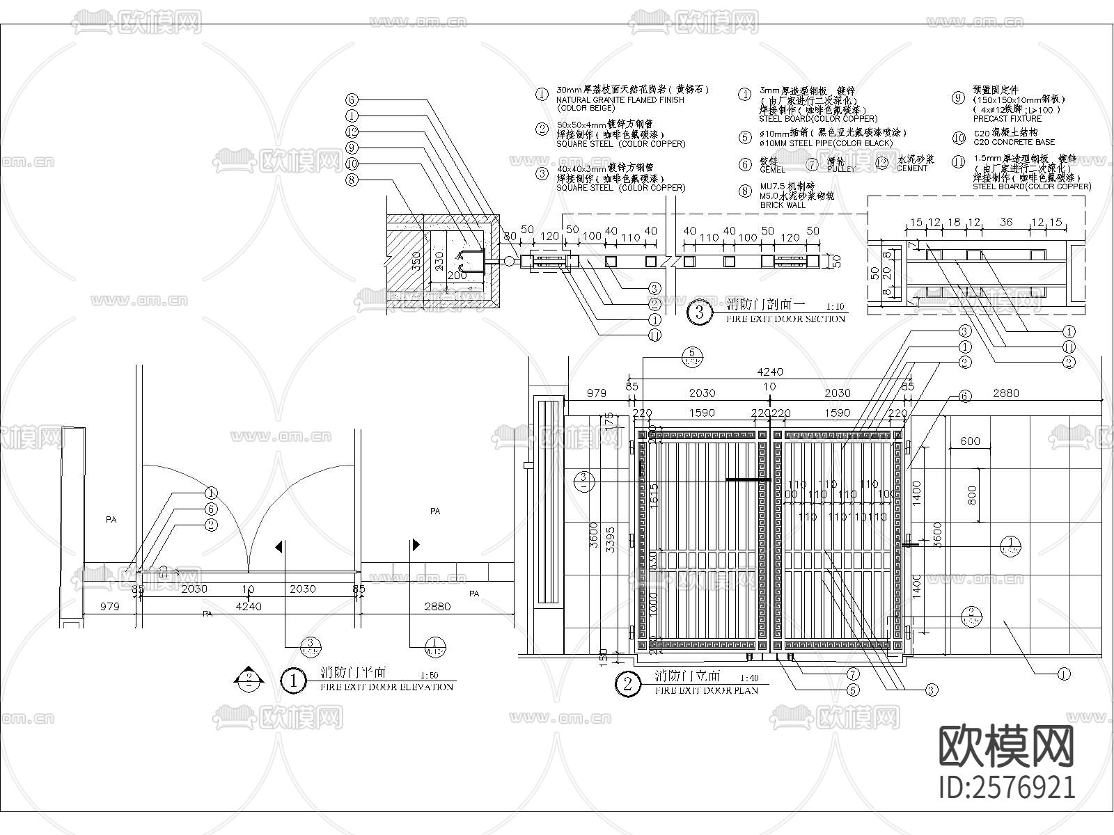 入口消防门CAD施工图下载（渲染图1）
