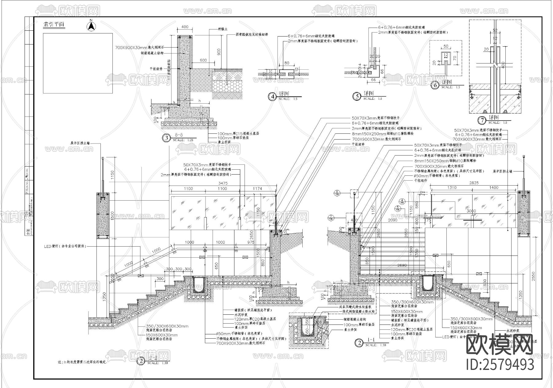 建筑台阶CAD施工图下载（渲染图2）