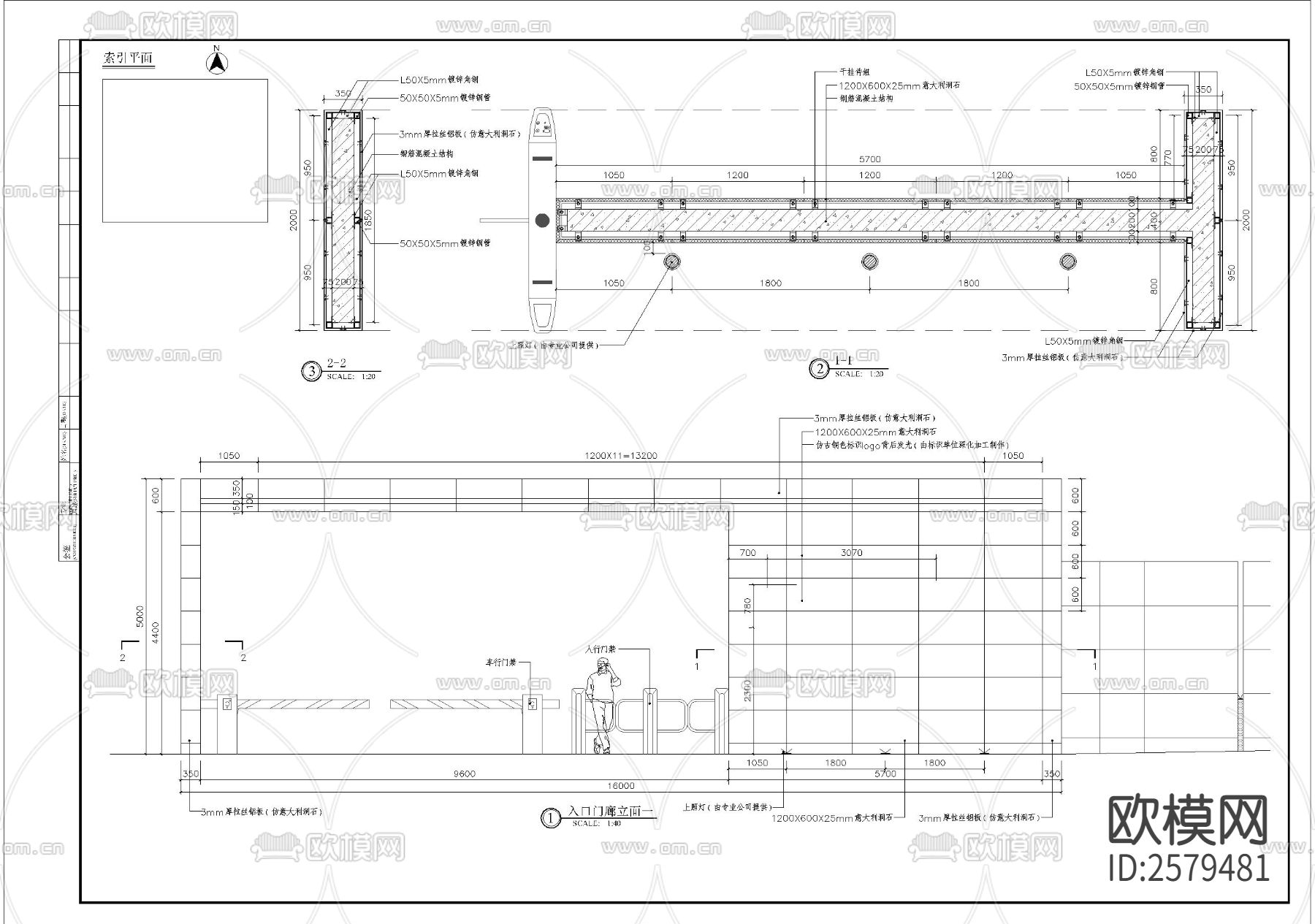门卫亭CAD施工图下载（渲染图2）