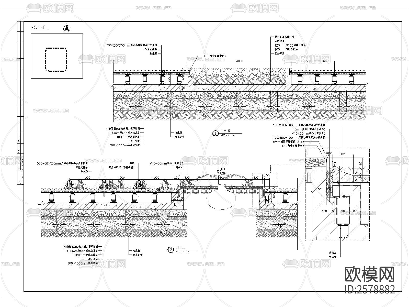 特色水院细部CAD节点大样下载（渲染图6）