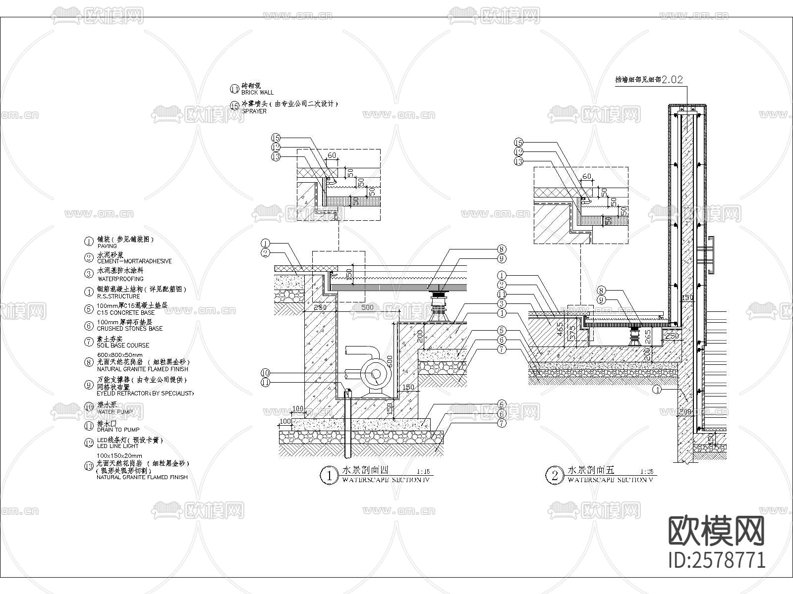 静水面细部CAD节点大样下载（渲染图4）