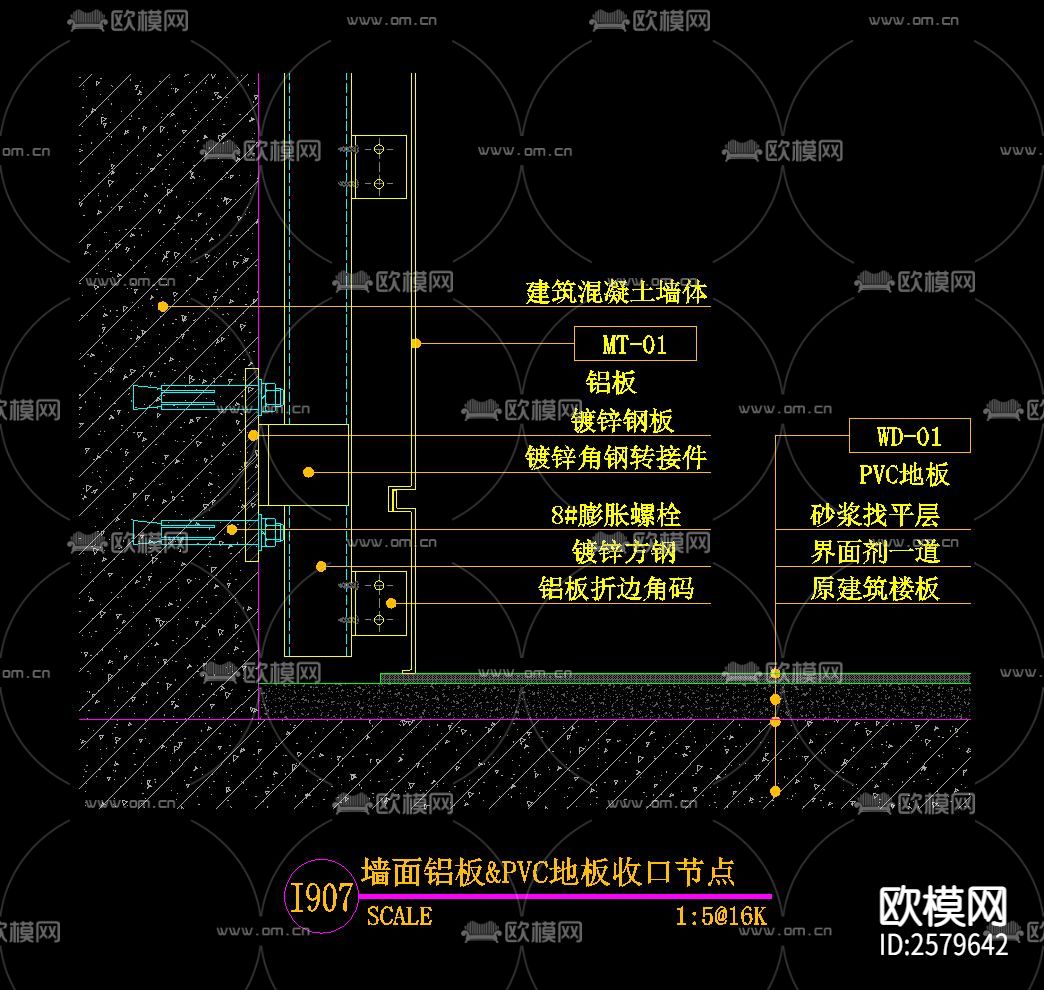 墙面铝板CAD施工图-免费3dmax模型库-欧模网