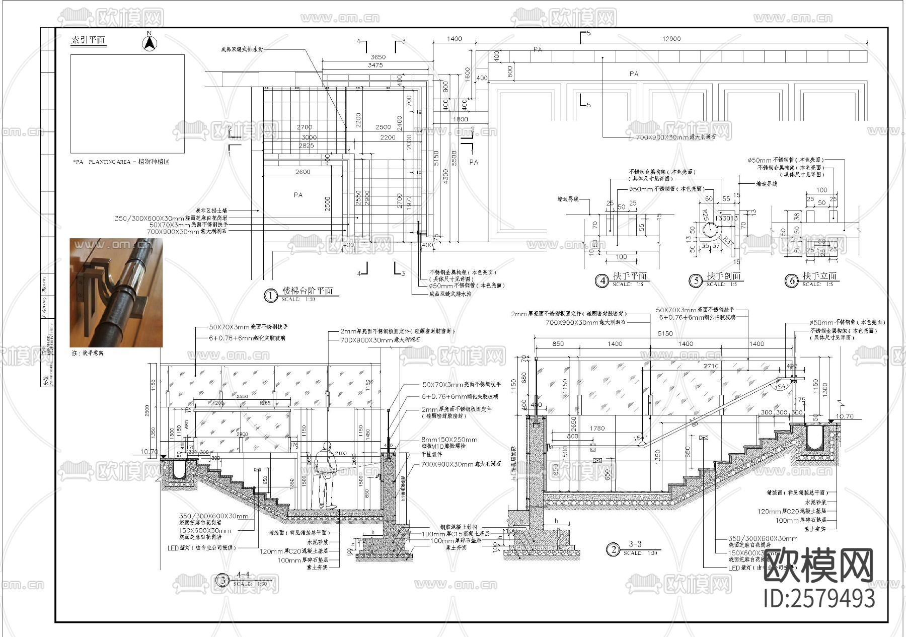 建筑台阶CAD施工图下载（渲染图1）