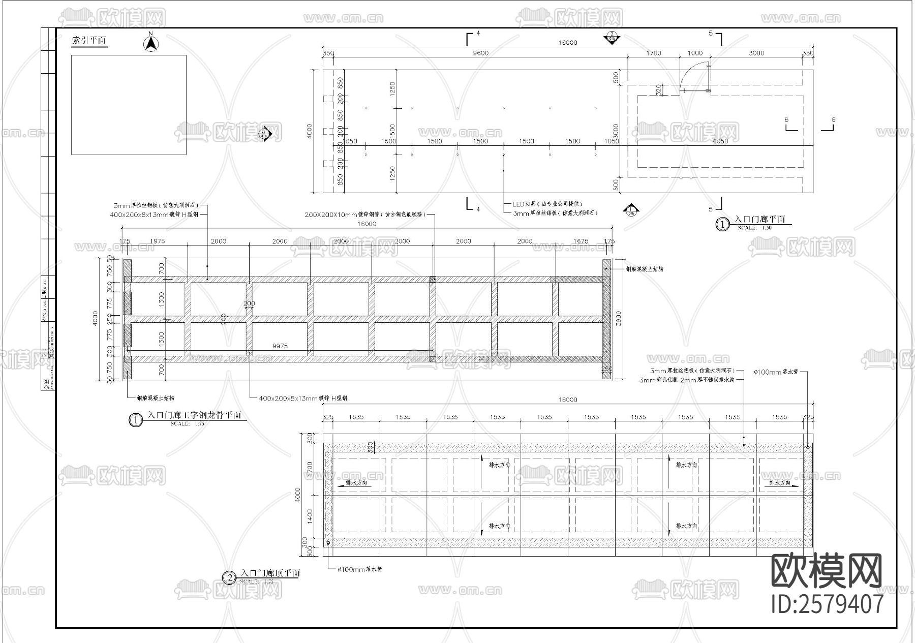门卫亭CAD施工图下载（渲染图1）