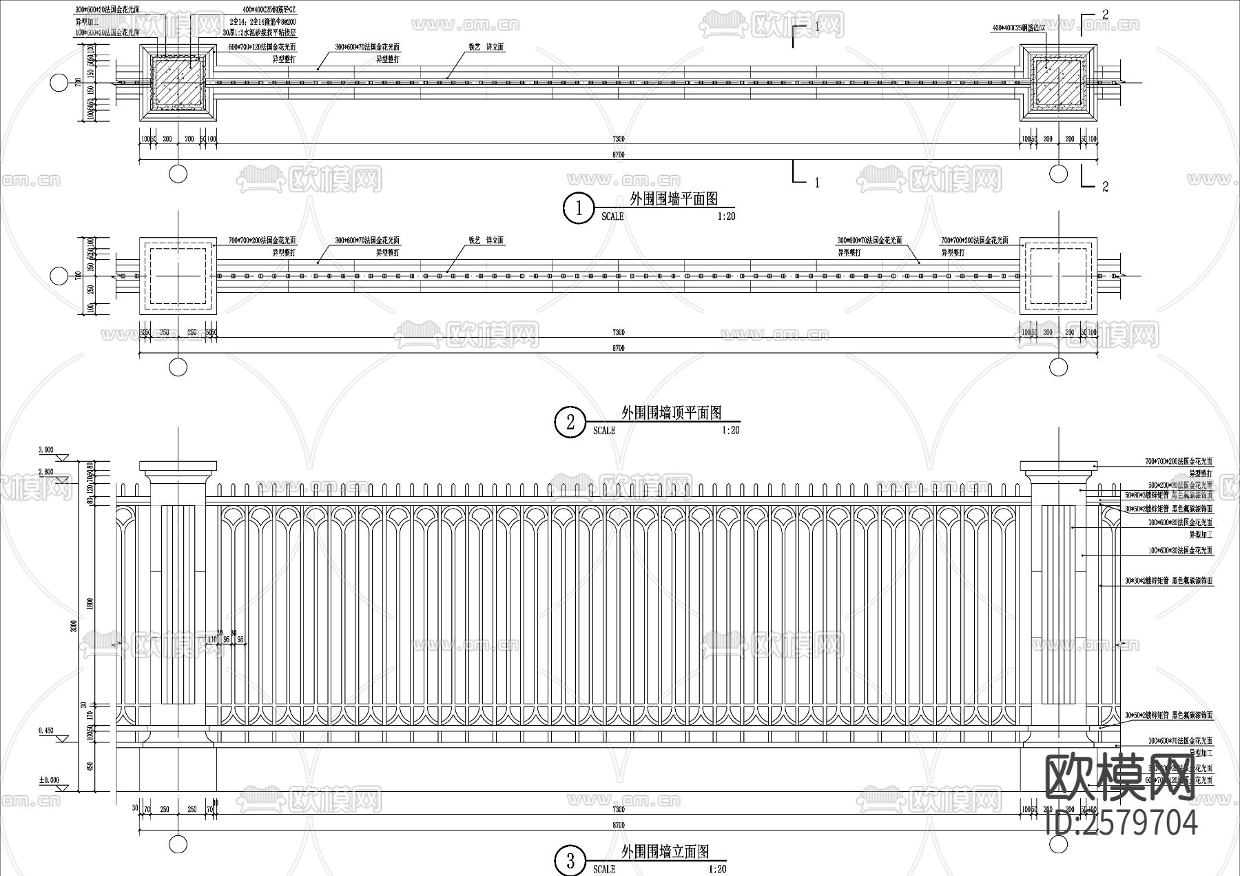 铁艺围栏 透视围墙CAD施工图下载（渲染图1）